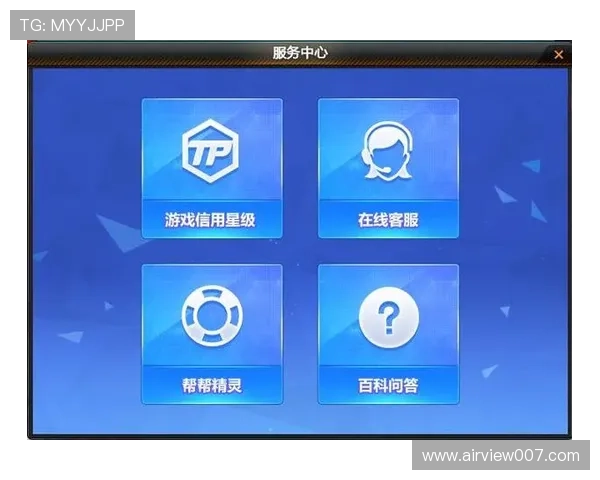 大奖娱乐dj18官方网站的技术支持与客服服务详解，确保玩家在游戏中的顺畅体验